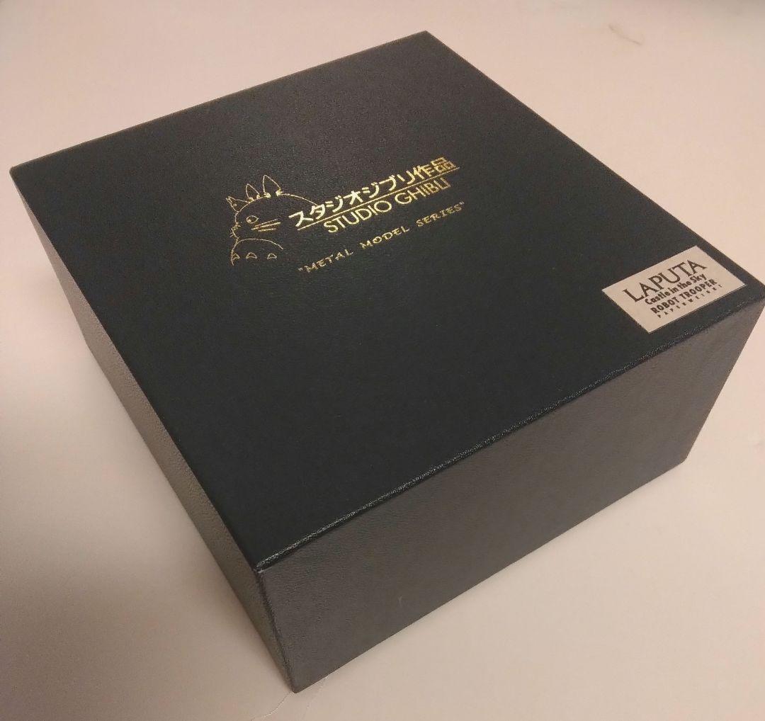 天空の城ラピュタ ロボット兵 シルバー925 メタルフィギュア【希少】