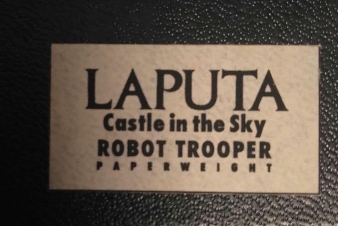 天空の城ラピュタ ロボット兵 シルバー925 メタルフィギュア【希少】