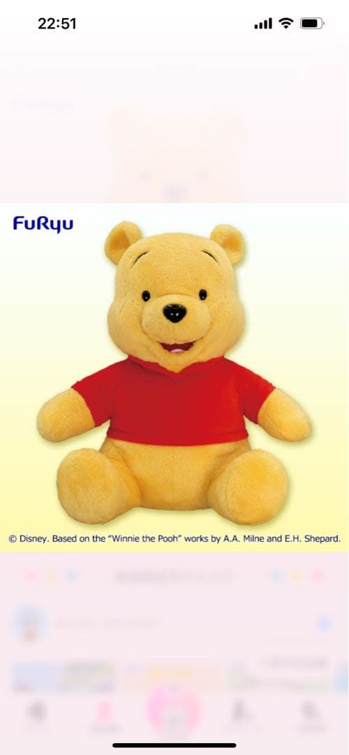 ディズニー　プーさん　プライズ　おまとめセット　2023年下期〜2024上期