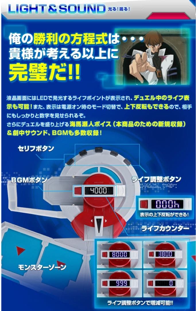 【tomato即購入ok】遊戯王 デュエルディスク PROPLICA