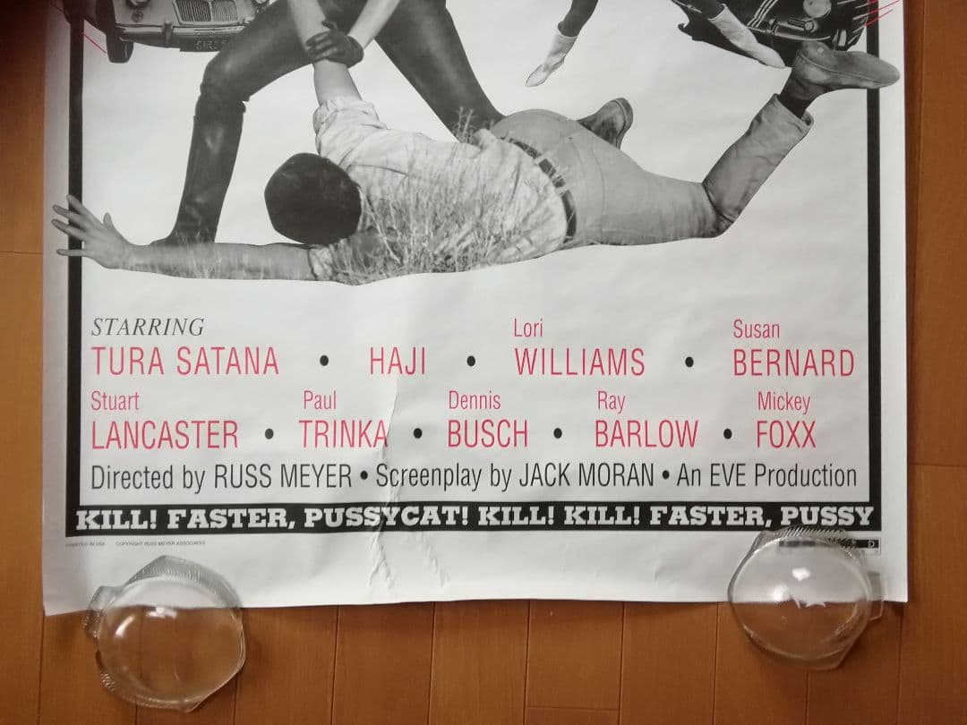 ラスメイヤー Faster,PUSSYCAT!KILL!KILL! 特大ポスター