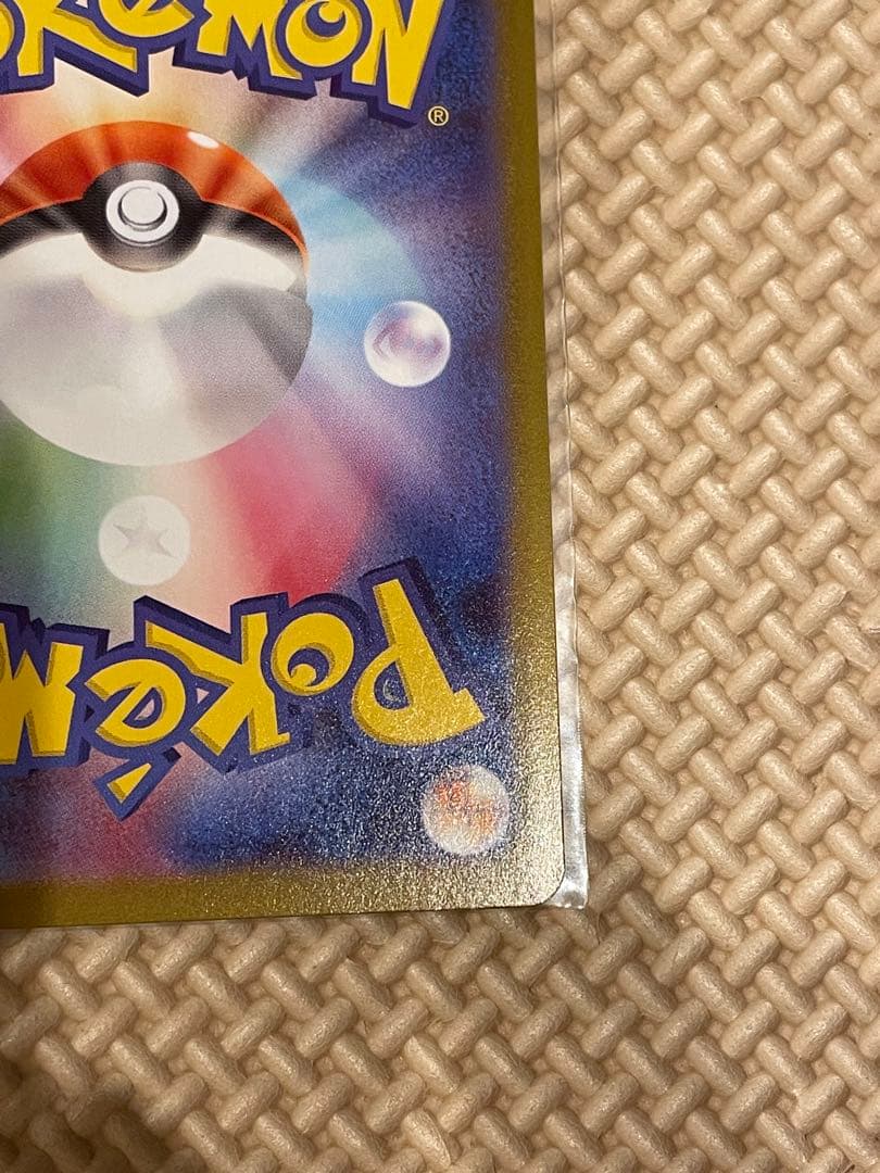 メガリザードンx mur