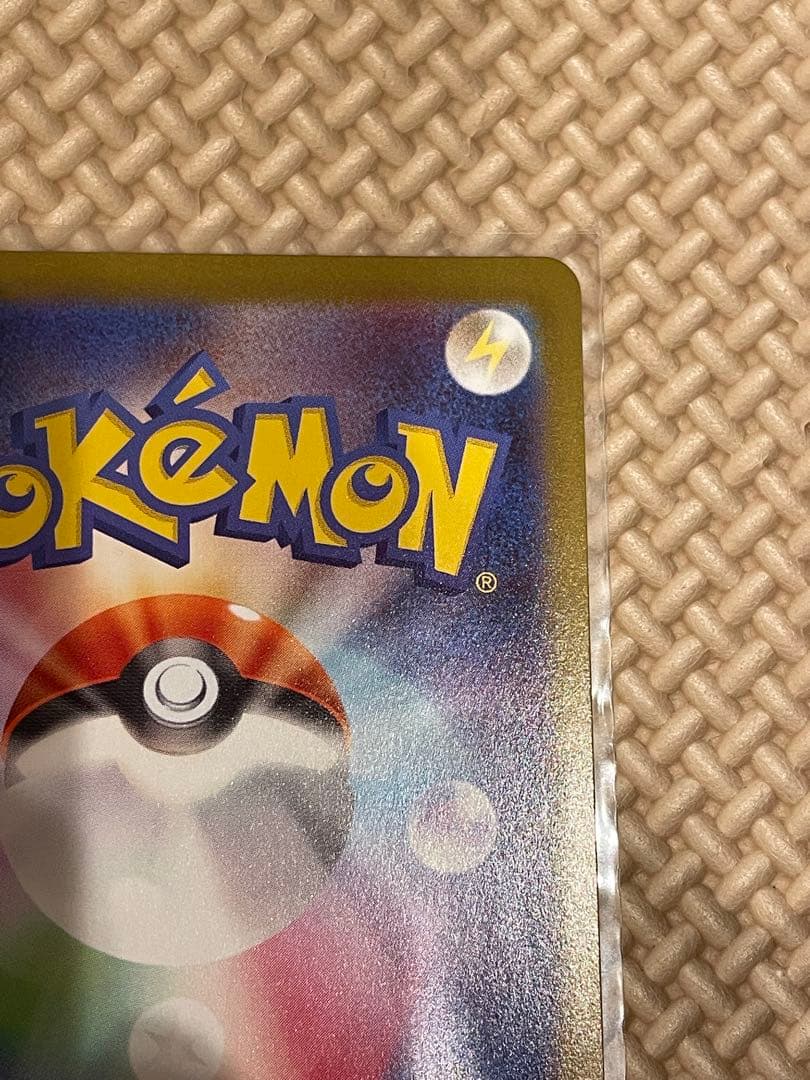 メガリザードンx mur