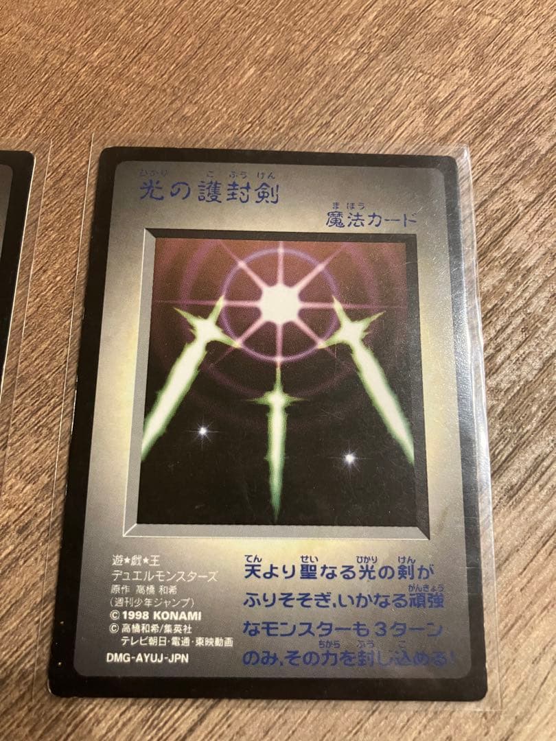 遊戯王　カード　モンスターカプセル　ブリード&バトル