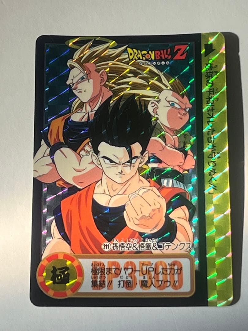 ドラゴンボール　カードダス　超レア　10点セット　バラ売り不可