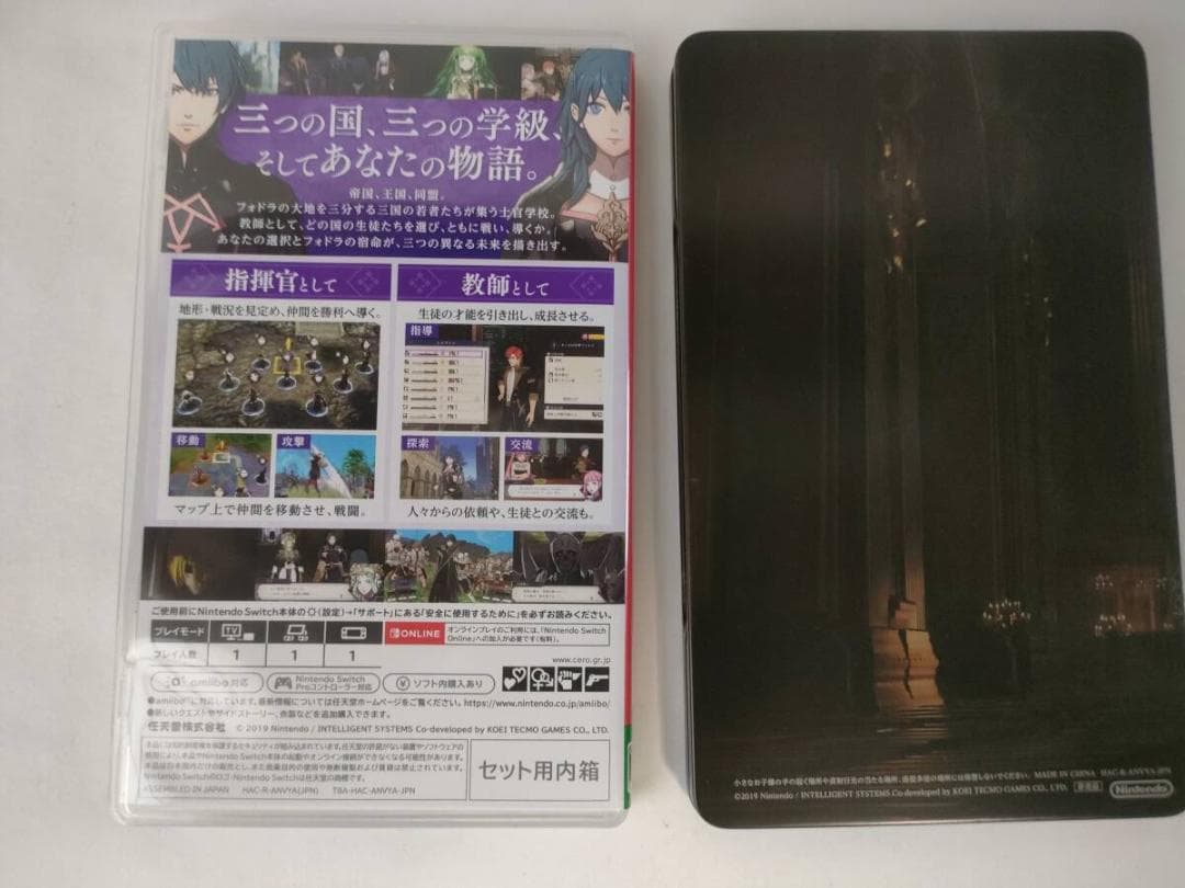 動作品 FE風花雪月 フォドラコレクション Fodlan Collection