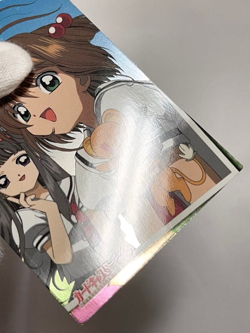 カードキャプターさくら トレーディングコレクション 【SP08】