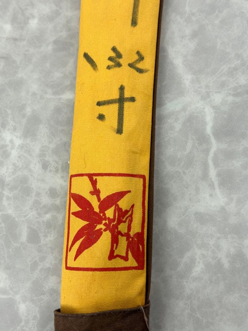 送料込み⭐︎げてさく【ヘラブナ竿 132寸 約401cm 4本継】