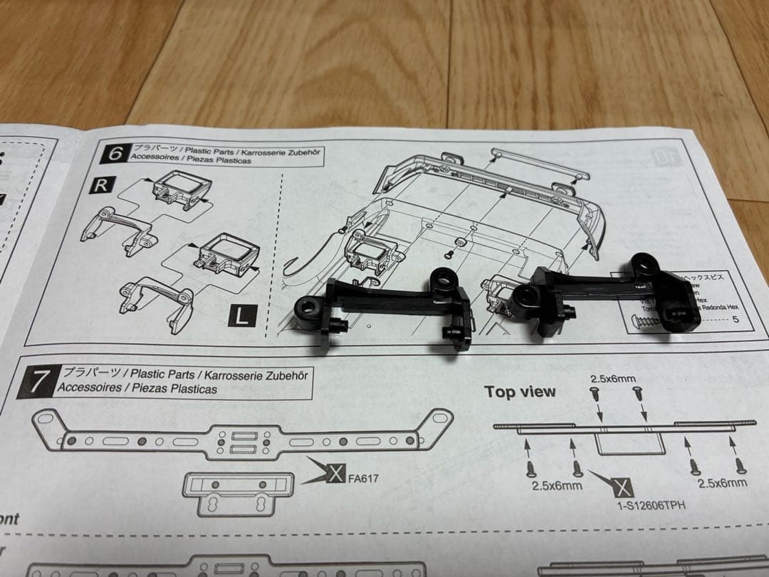 レモンページ、