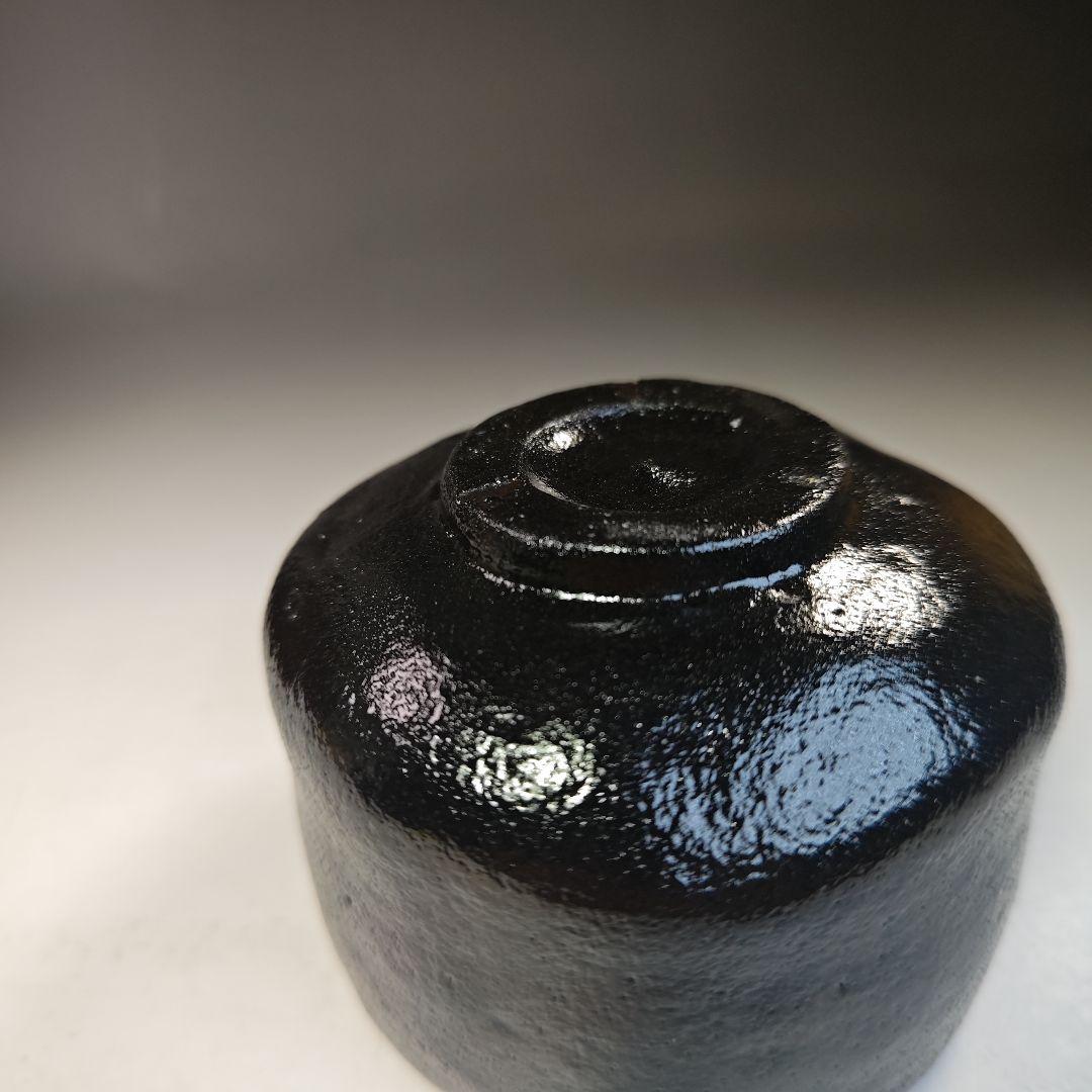 イ739 茶碗『鷹ケ峰窯　寿山作』『黒茶碗　仕覆付』『久田宗也（尋牛斎）極箱』