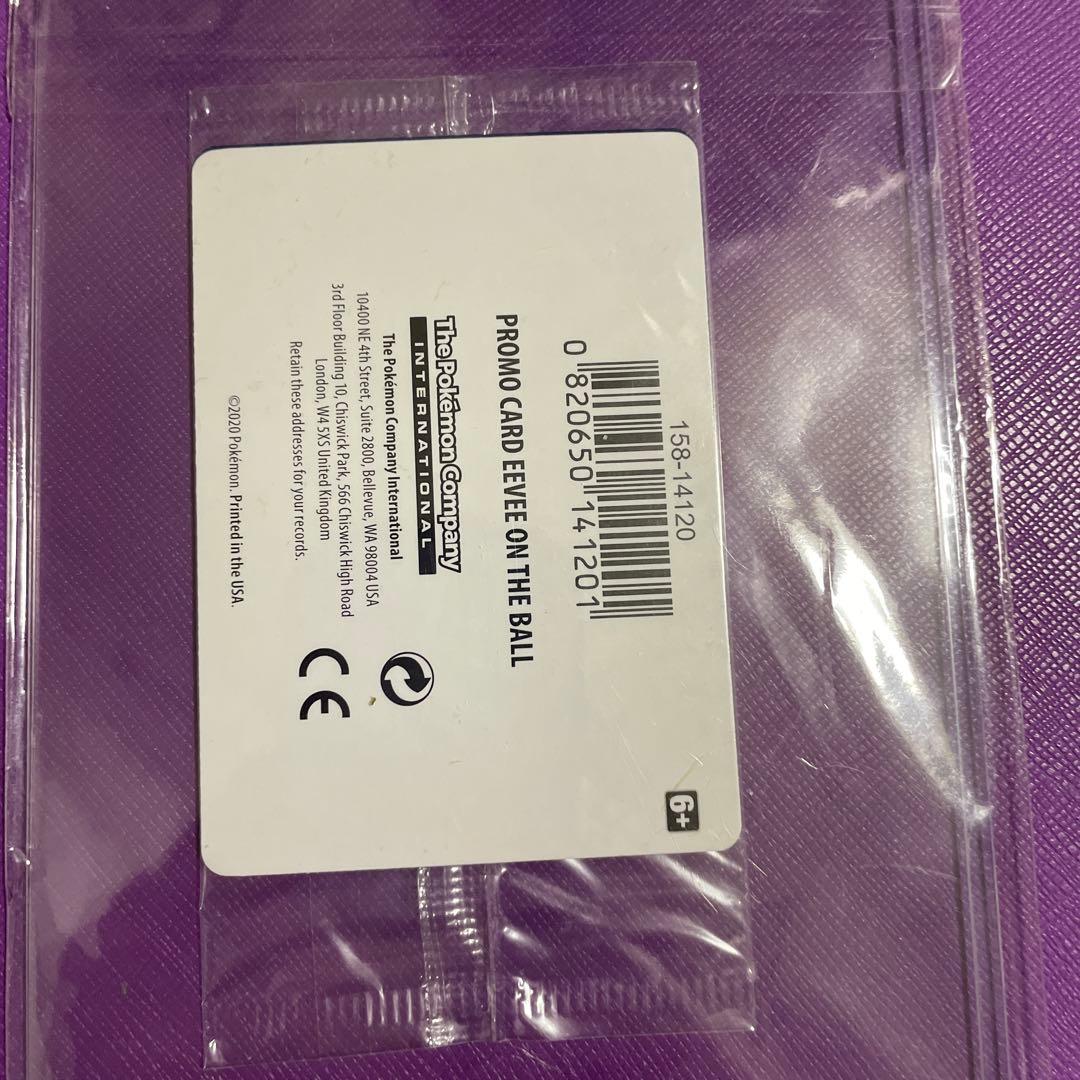 【イギリス限定】フットサルコラボプロモ イーブイ未開封品 ポケモンカード