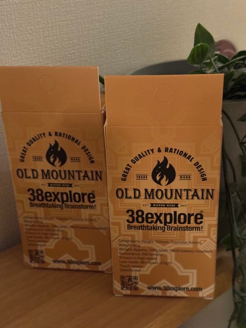 【24H以内発送】BOTANIZE ボタナイズ 38灯 MIYABI Black