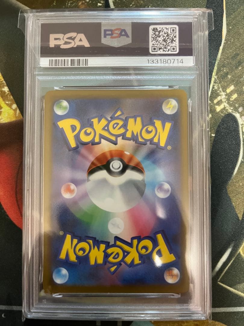 ピカチュウ [SV-P 242](プロモカードパック「イラストレーション2024