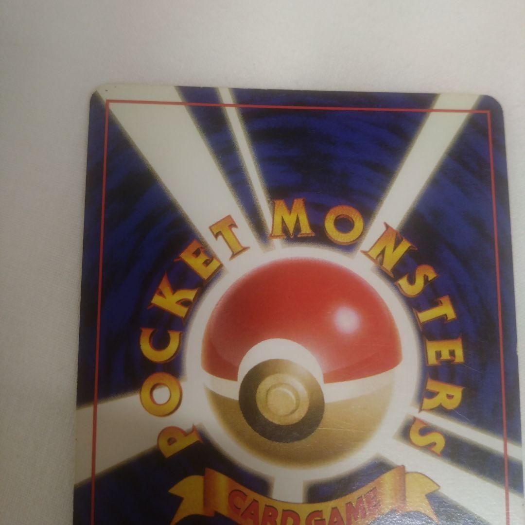 旧裏　フーディン　通信進化　通信交換　キャンペーン　プロモ