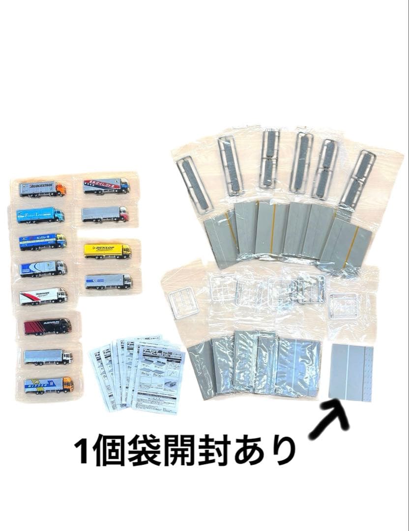 バンダイ/ワーキングビークルVol8/12台セット