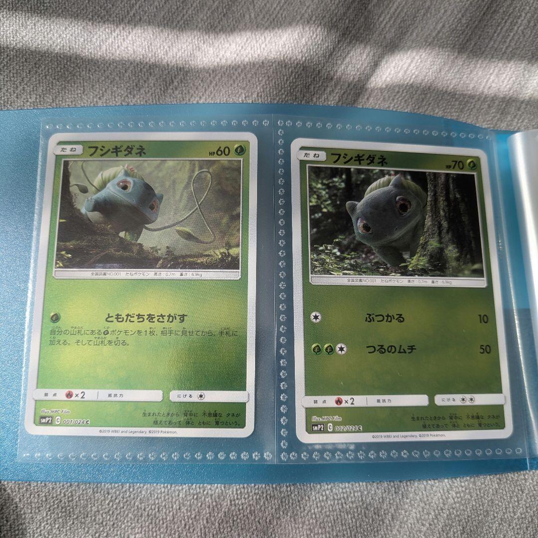 名探偵ピカチュウ ポケカ ボックス全25種