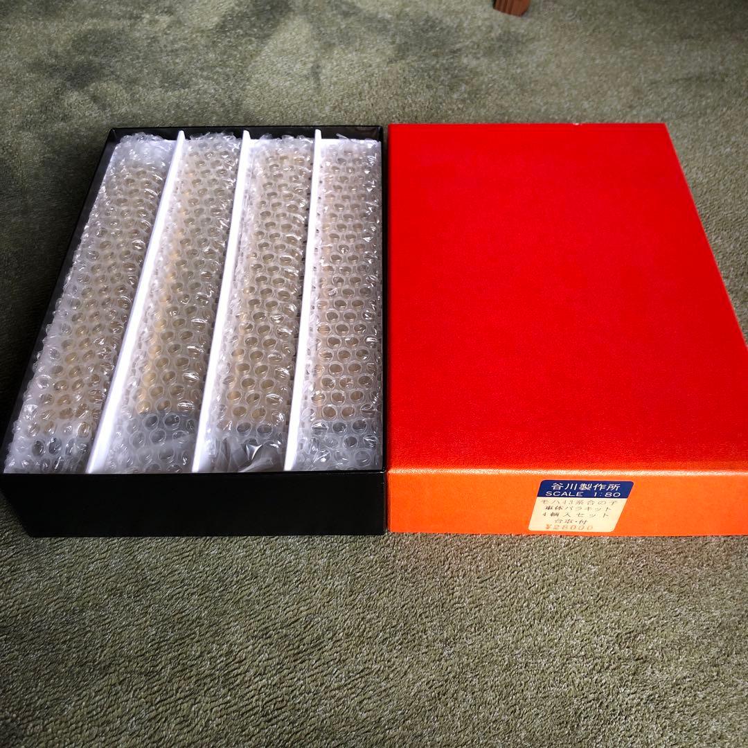 谷川製作所　国鉄モハ43系合の子、半流線型車体バラキット。4両セット、台車付き。