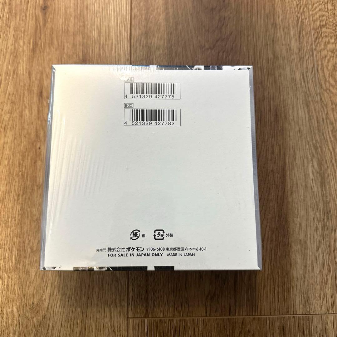 ホワイトフレアボックスシュリンク付き　ポケセン産