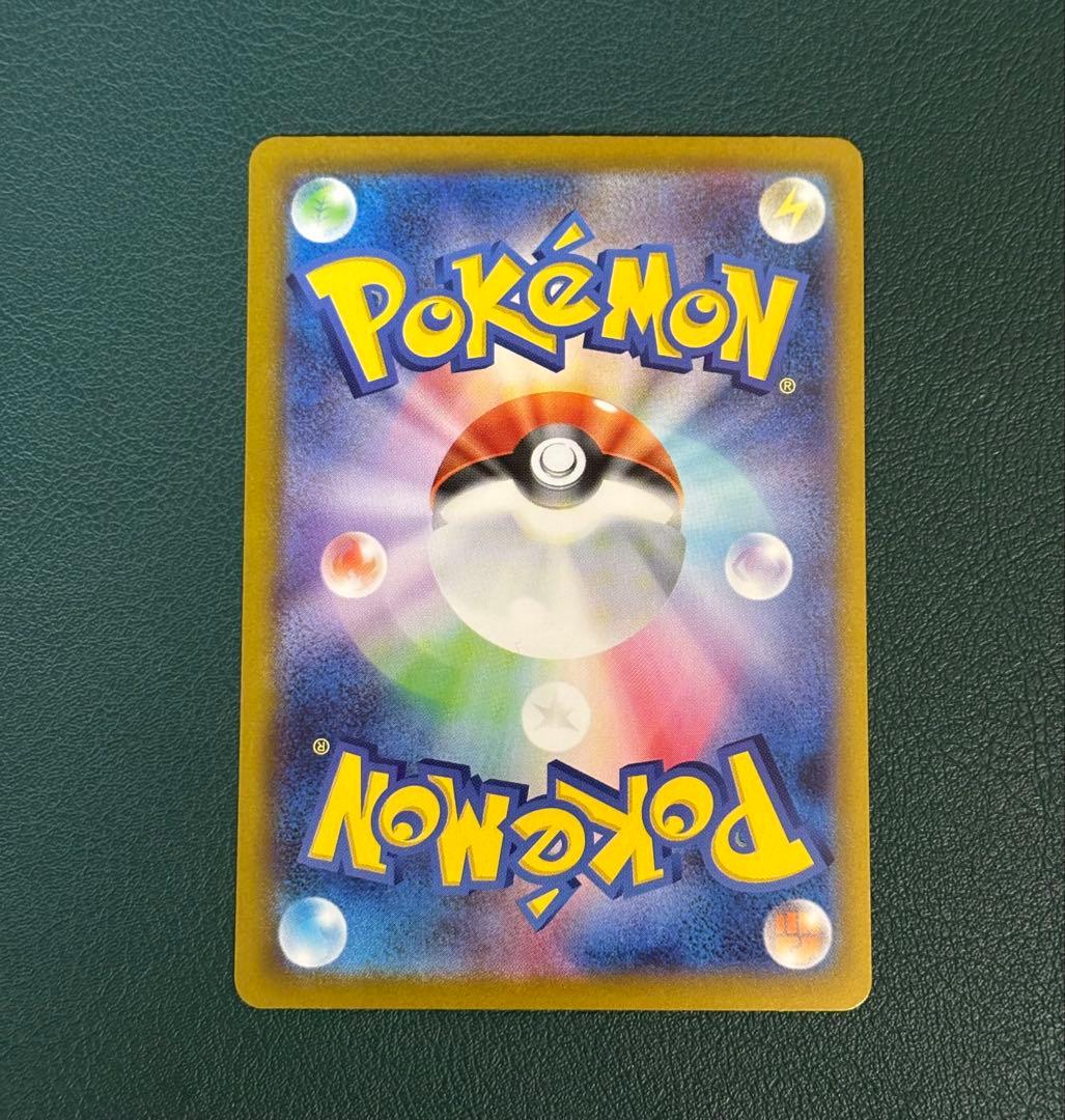 メガリザードンex SAR M2 110/080 インフェルノX ポケカ　②