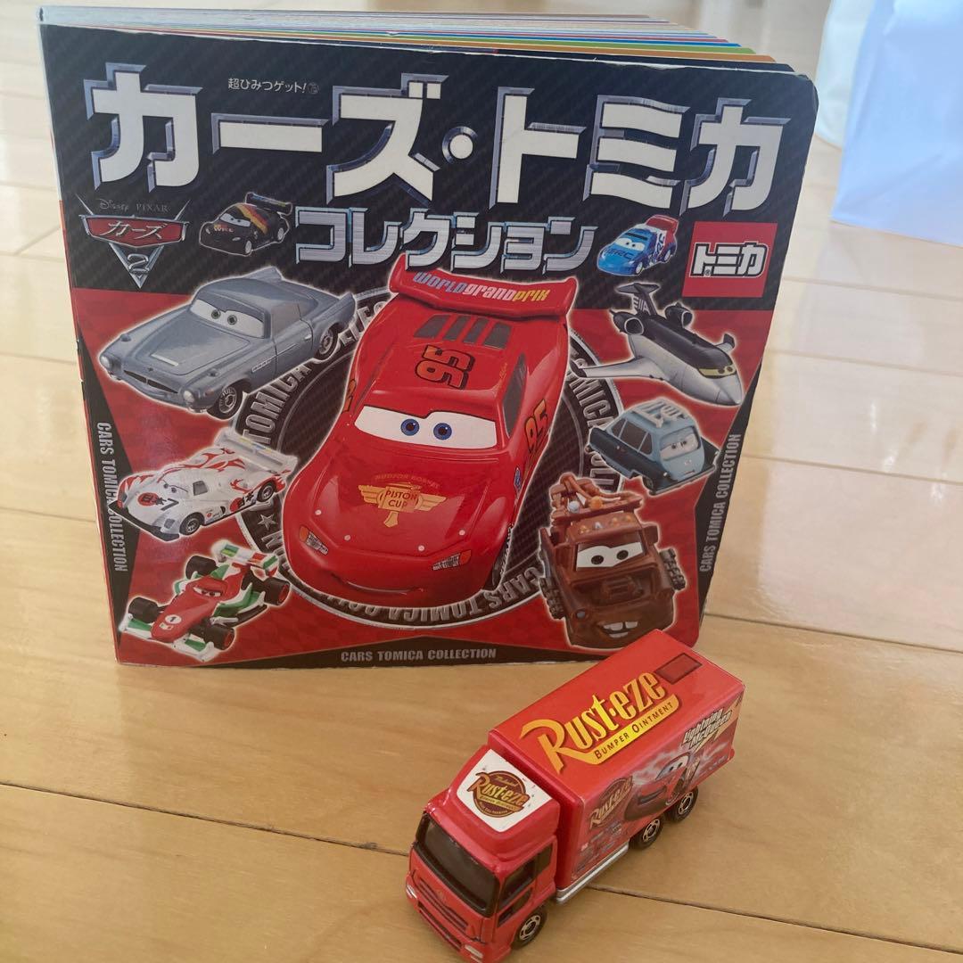 カーズ トミカ　セット　おまけ付き