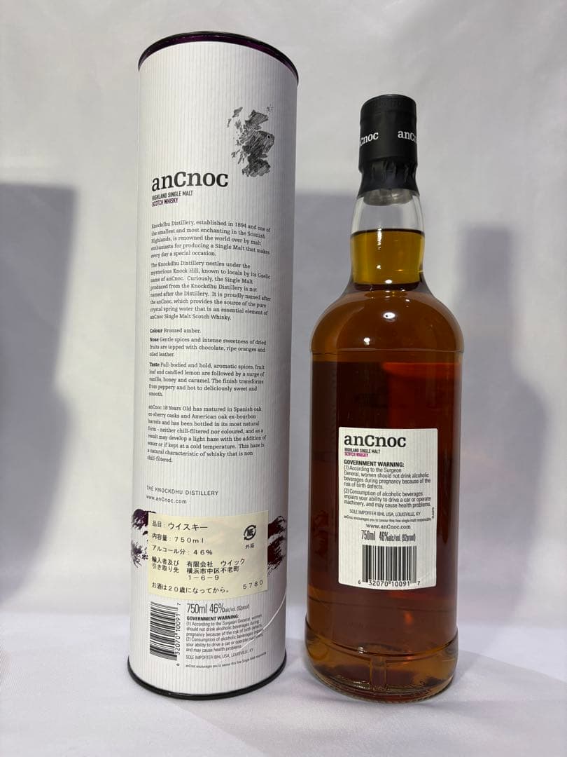 【未開栓・箱付】アンノック(anCnoc)シングルモルトウイスキー 6本セット