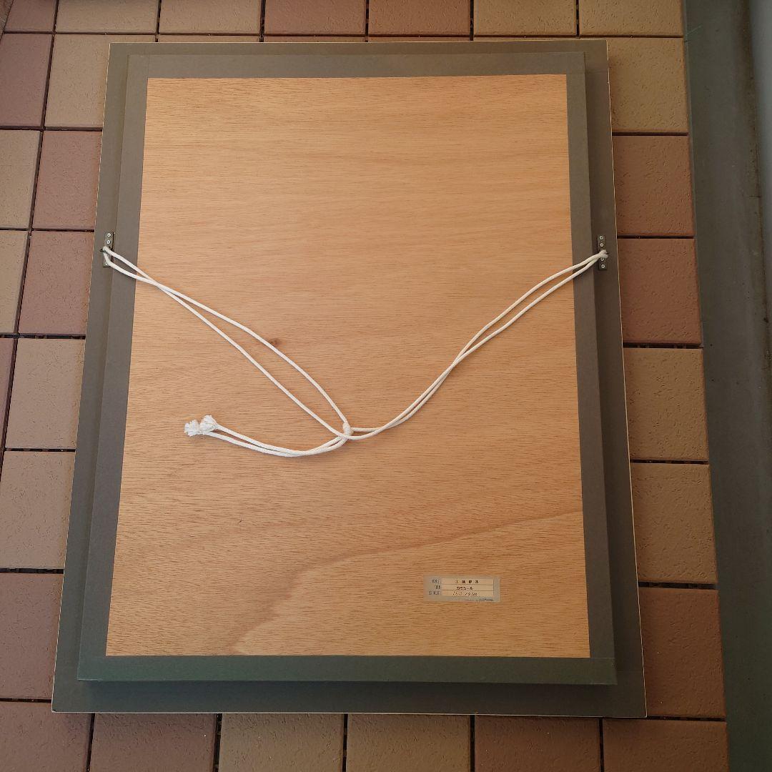 工藤静香　カモミール 絵画