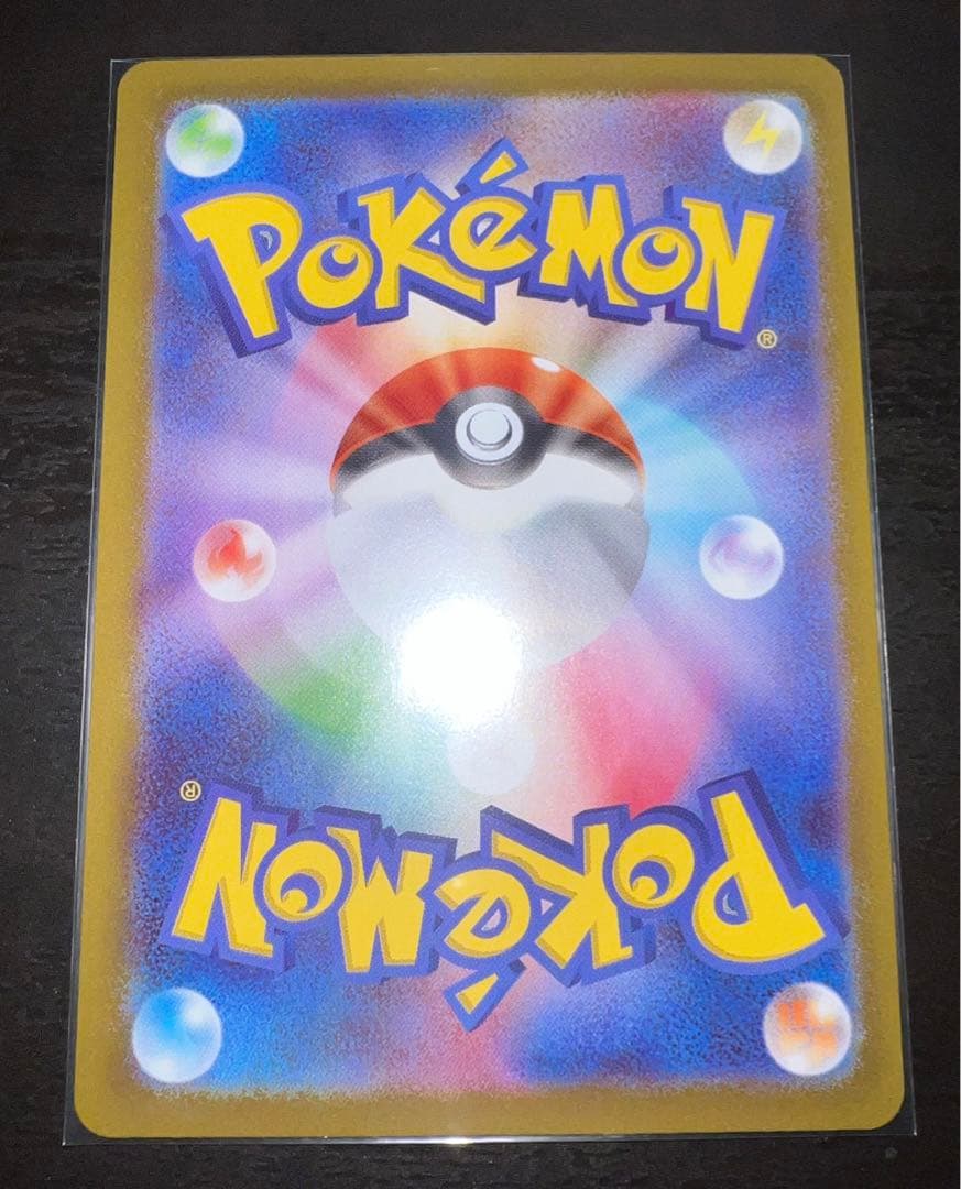 リザードンMUR センタリング良好