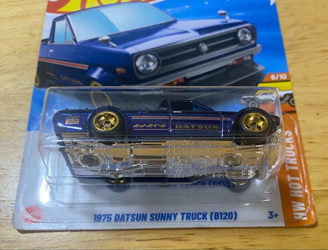 ミニカー 1975 DATSUN SUNNY TRUCK (B120)