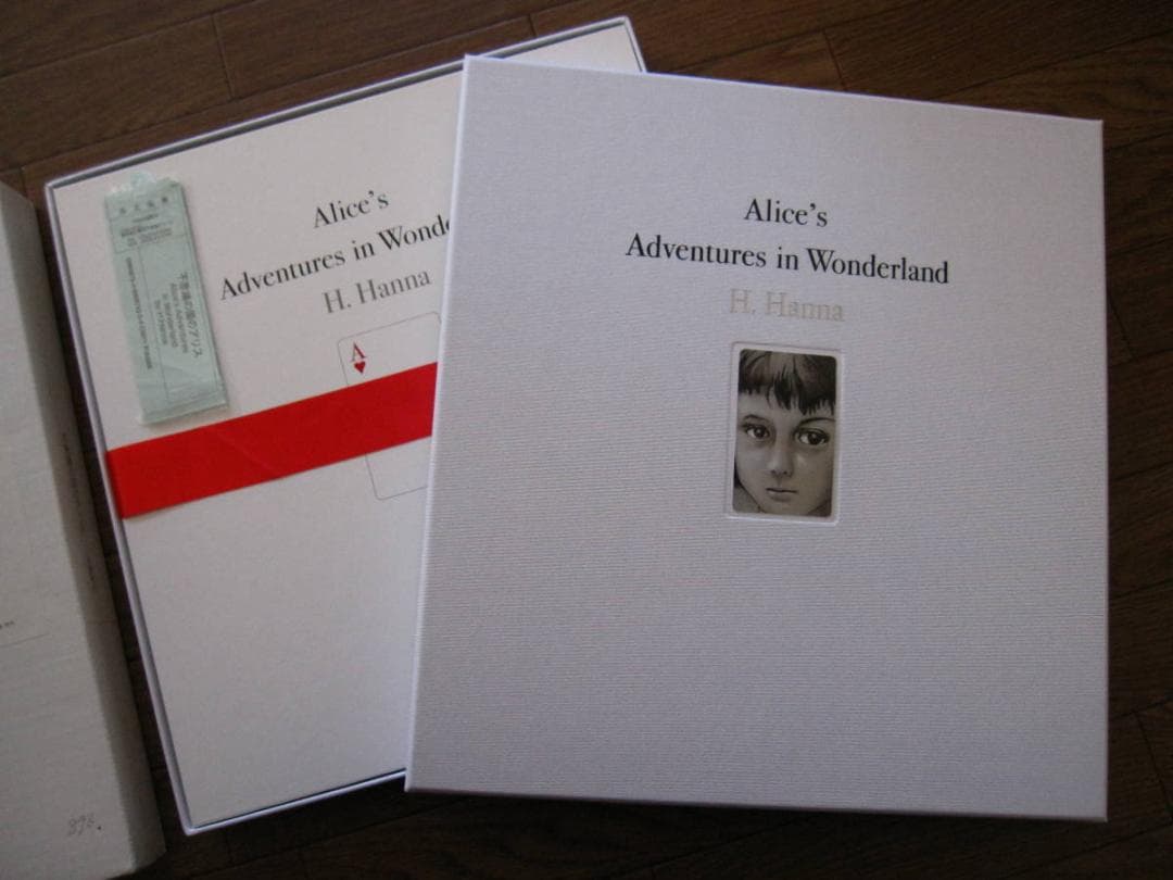 Alice’s adventures in wonderland 半那裕子