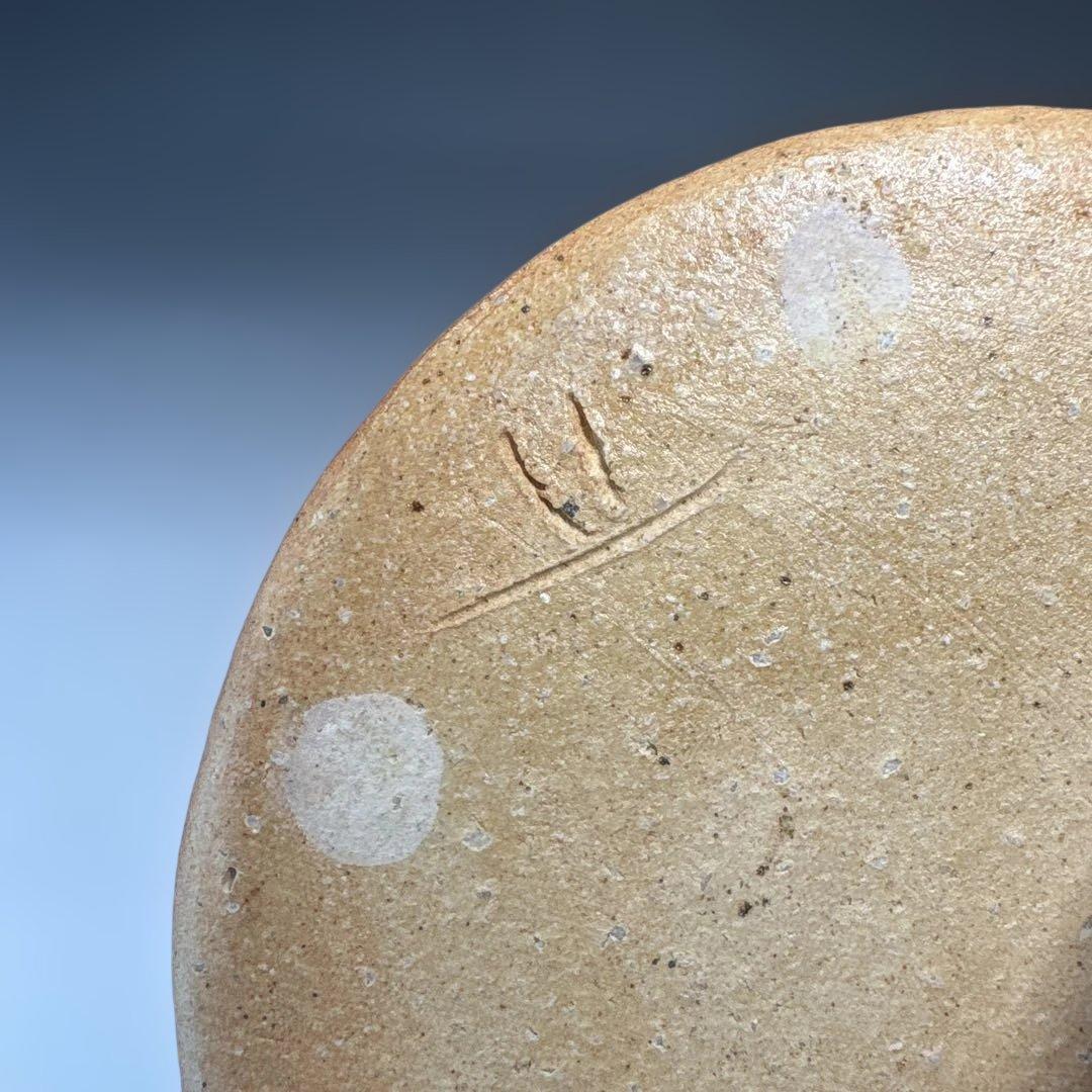 【茶道具】加藤孝三造　利休信楽写水指（共箱）塗蓋付★送料込★