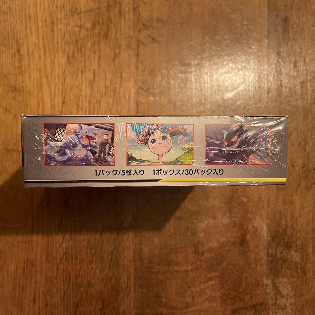 ポケモンカードゲーム　ダブルブレイズ　新品未開封　1BOX シュリンク付