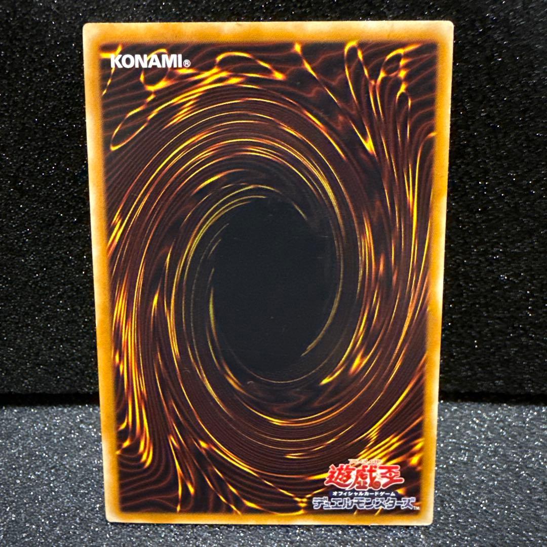 カオス・ソルジャー レリーフ