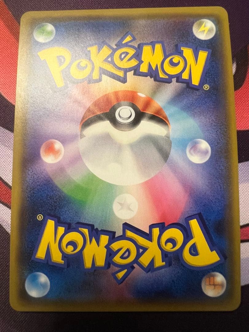 ryo　エネルギー UR SMシリーズ　9枚セット