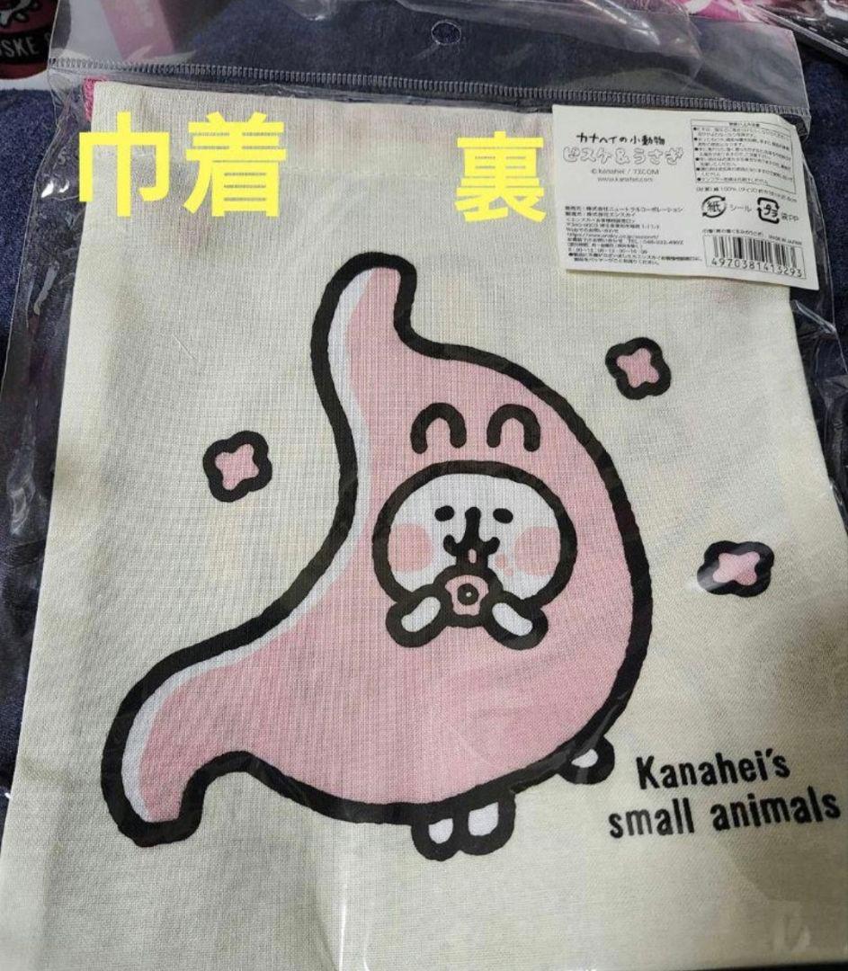 ★新品未開封激レア 会場限定（非売品含む)グッズ21点セットカナヘイ人体展