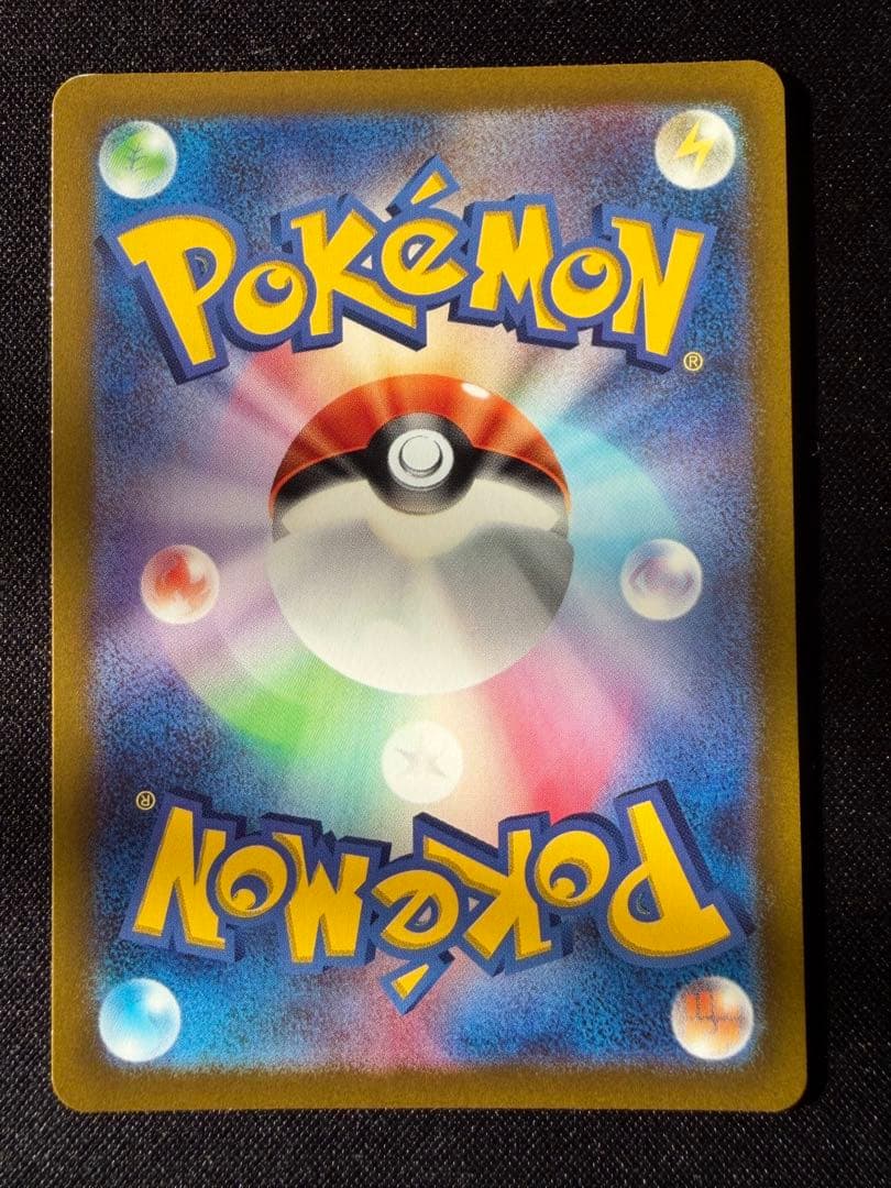 オリジンパルキアVSTAR UR S12a VSTARユニバース 259/172