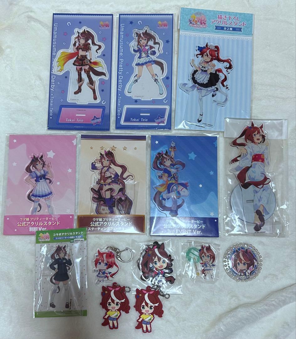 ウマ娘　トウカイテイオー　アクリルスタンド　ウエハース カード　おまんじゅう