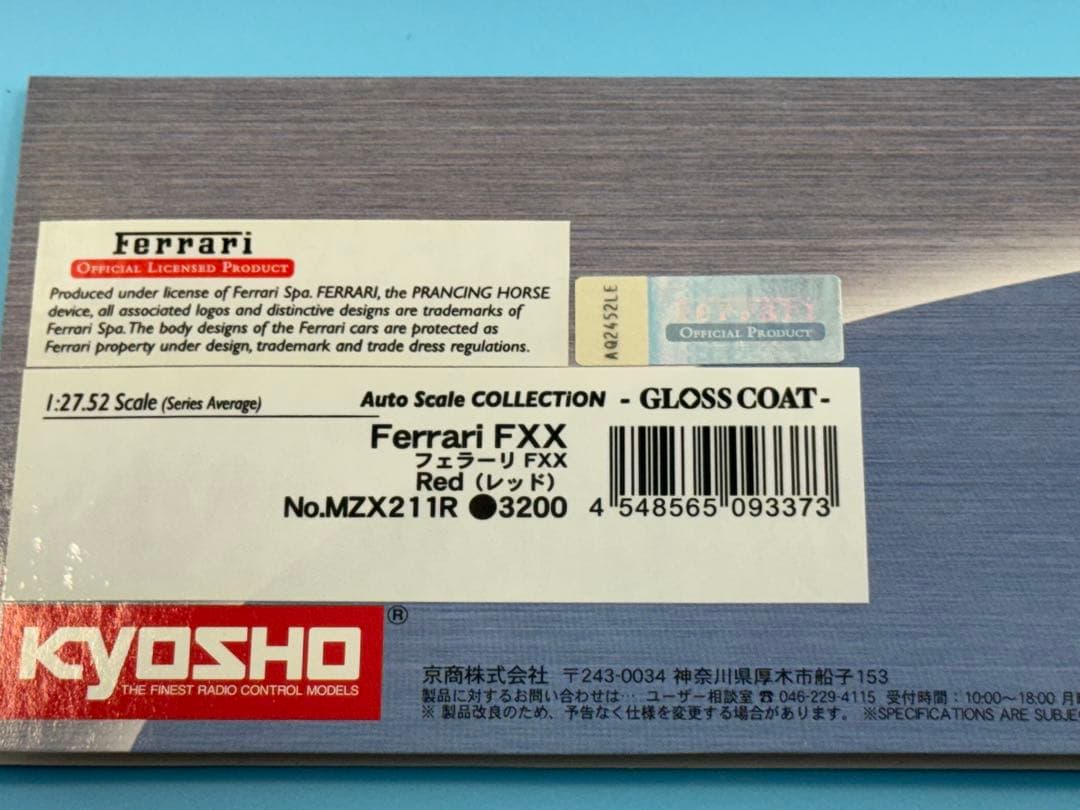 京商 Mini-Z ボディ ASC フェラーリ FXX レッド MZX211R