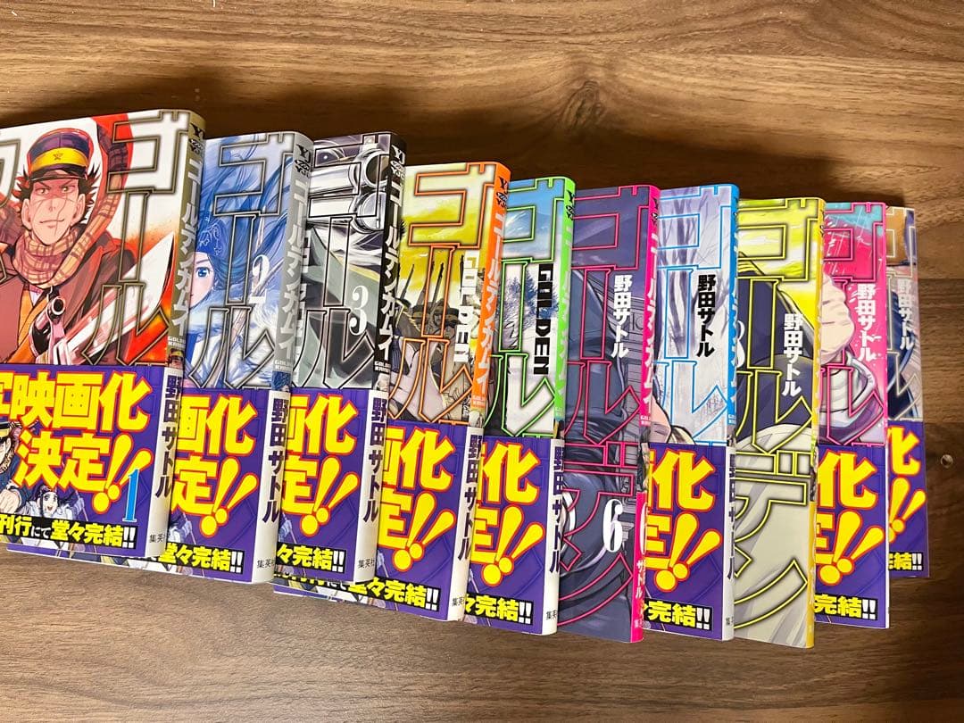 ゴールデンカムイ 全巻 1-31巻 +2冊 ファンブック付き