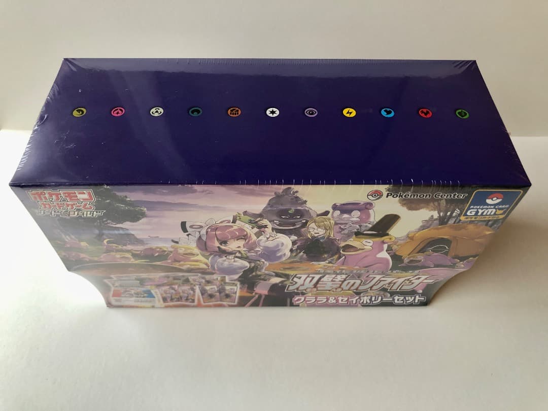 未開封 双璧のファイター クララ&セイボリーセット シュリンク付き ポケカ