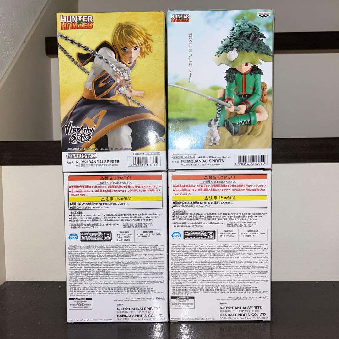 ハンターハンター　フィギュア　まとめ売り