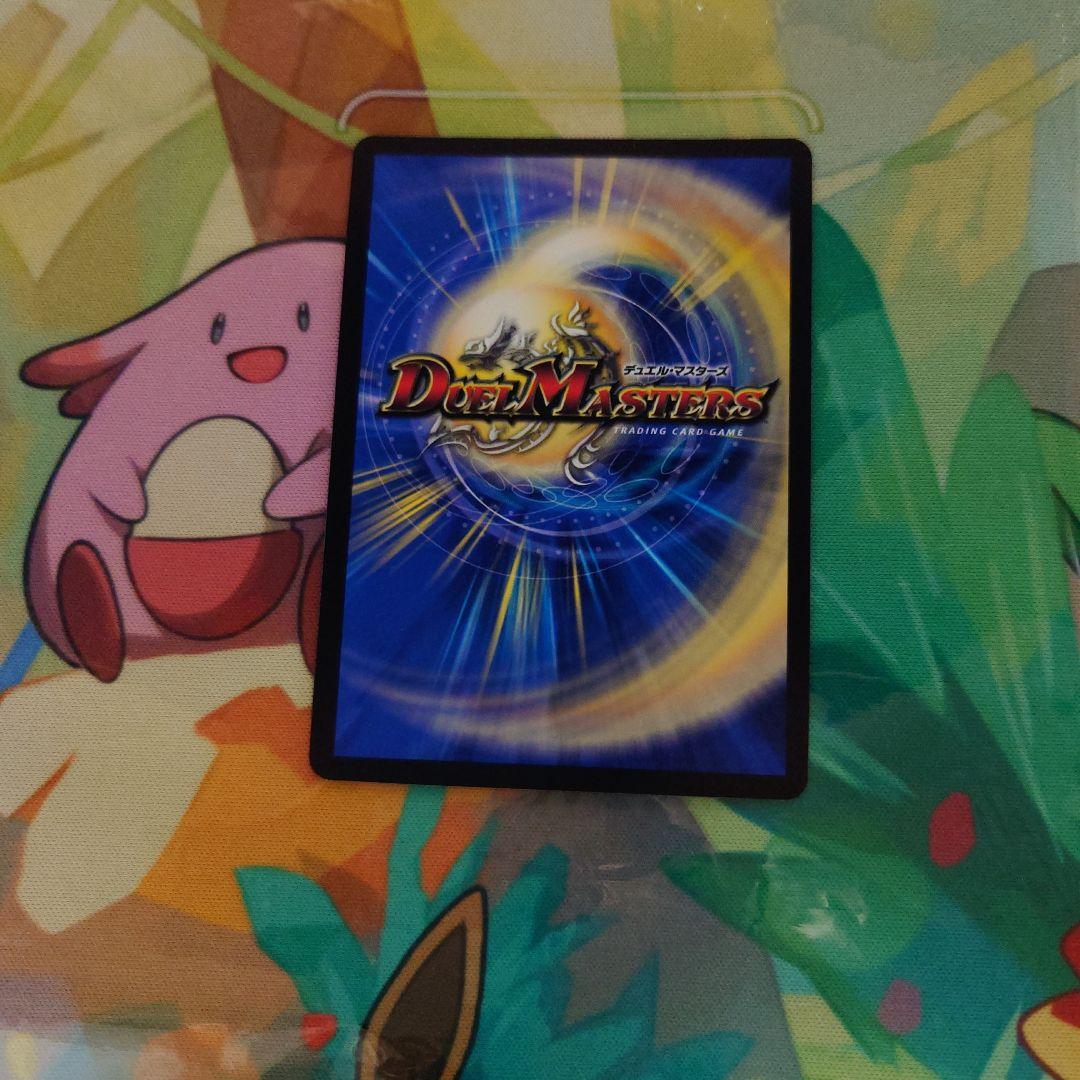 轟く侵略レッドゾーン　ヒーローレア　紫