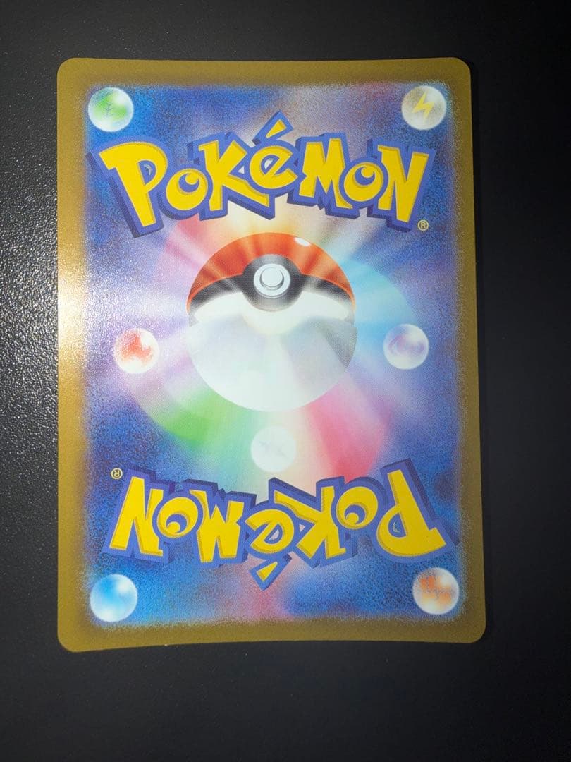 ポケモンカード 10枚まとめ売り エリカのおもてなしSRなど SR SAR