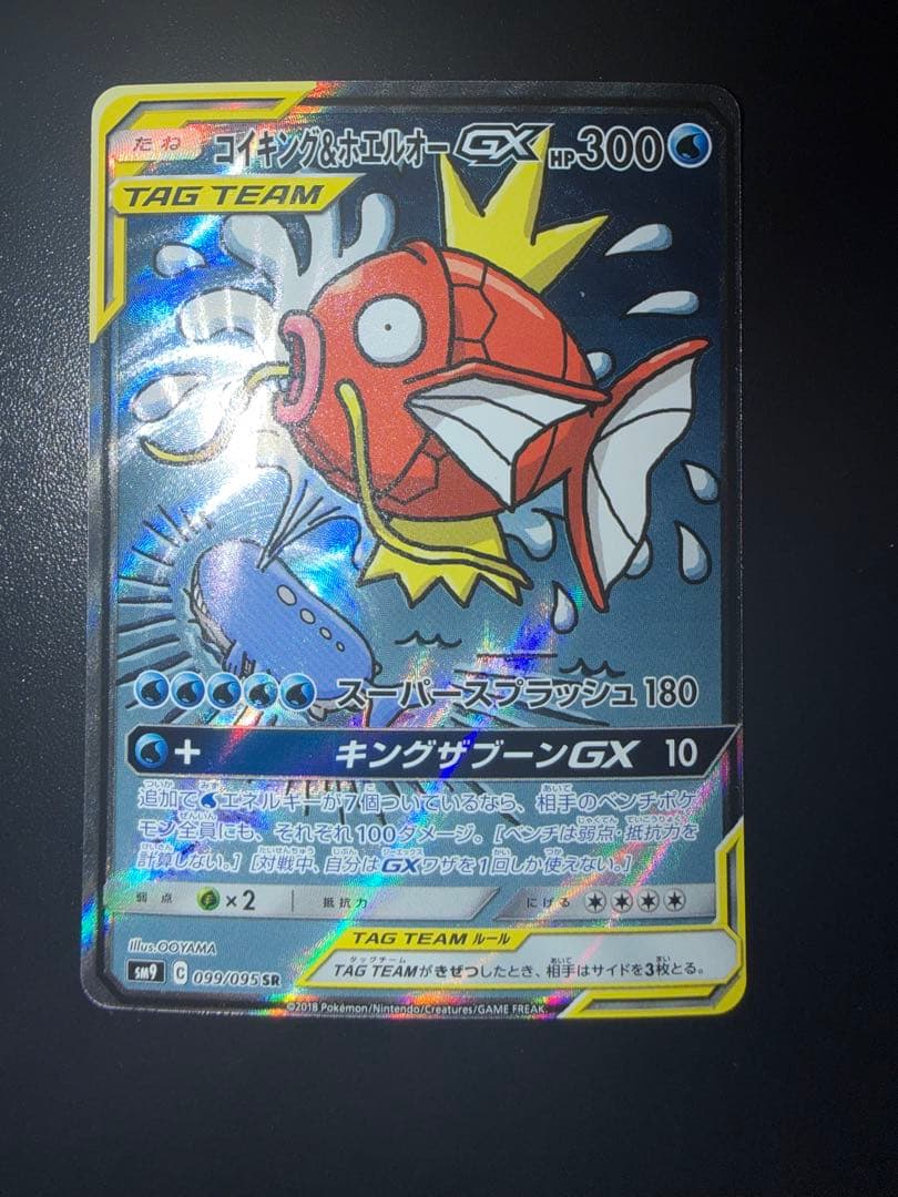 ポケモンカード 10枚まとめ売り エリカのおもてなしSRなど SR SAR