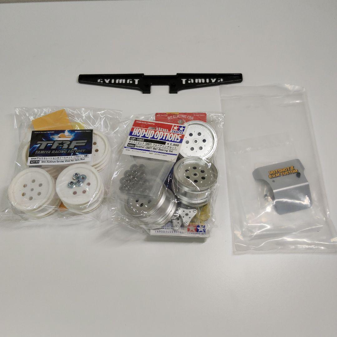 k*h様 タミヤ ホットショットⅡ　BLOCKHEAD MOTORS カスタム品