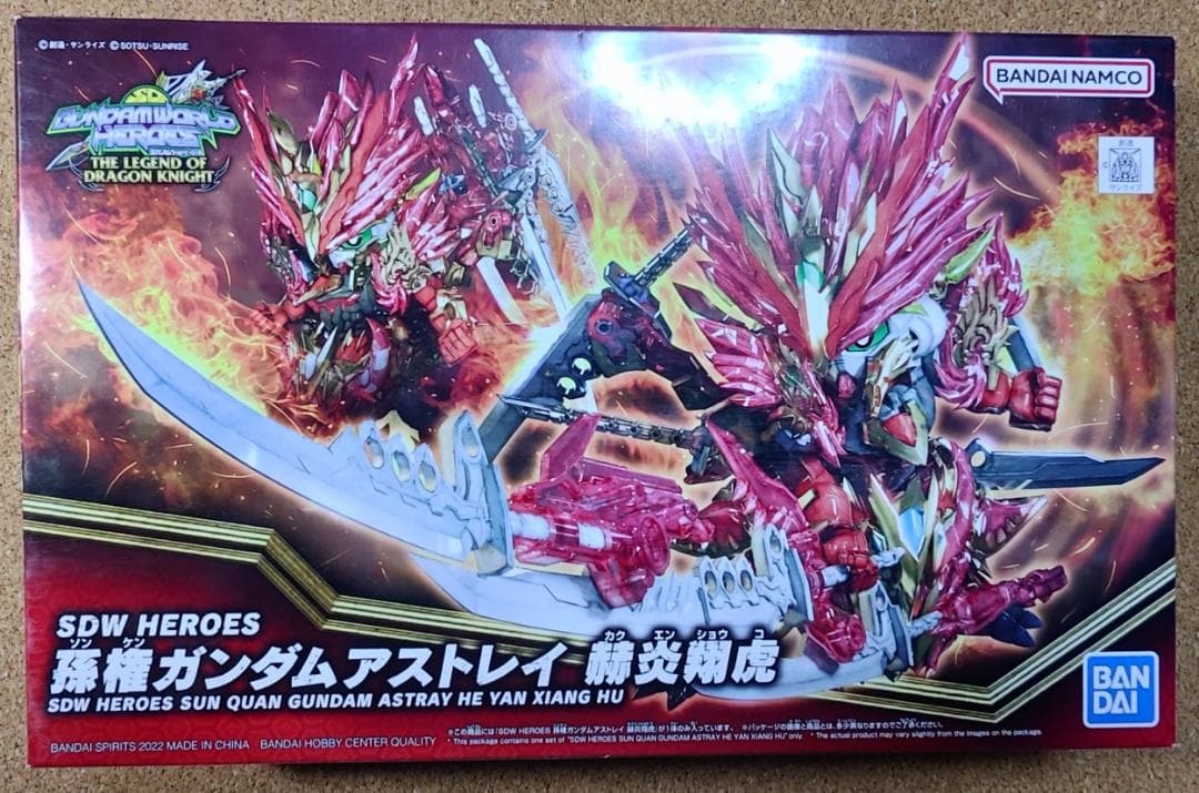 SDWHまとめ売り　BB戦士　ガンプラ