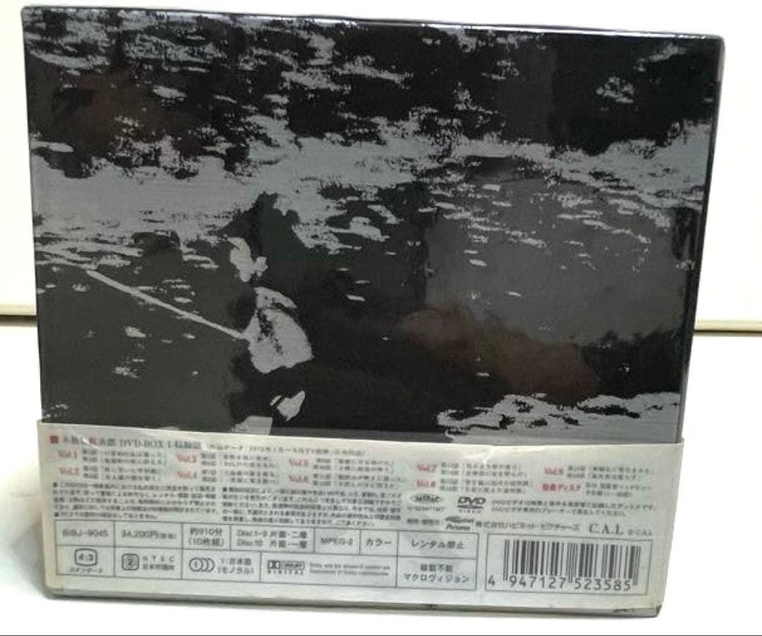 dvd木枯らし紋次郎　1