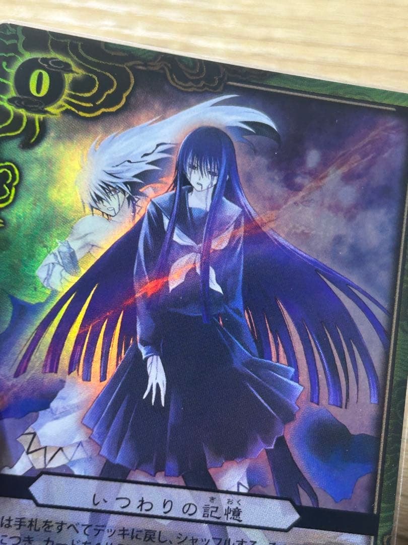 ぬらりひょんの孫　tcg いつわりの記憶 SE キャラクターカード