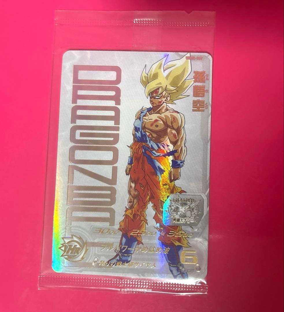 ガイージ様 リクエスト 2点 まとめ商品