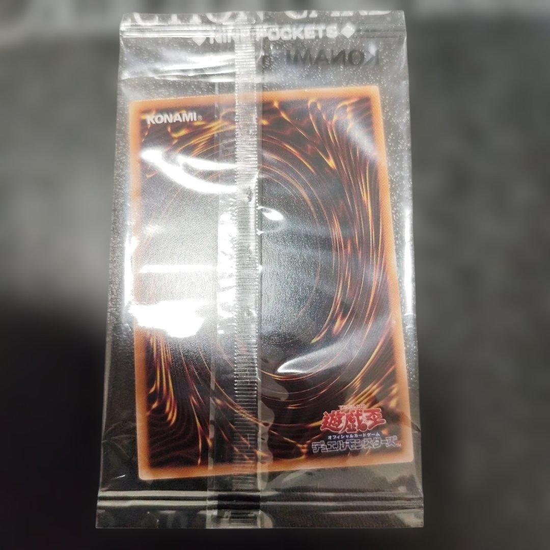 遊戯王OCG 聖なる魔術師　プリズマティックシークレット