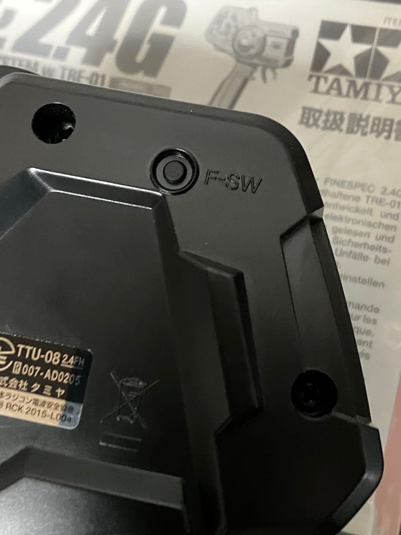 タムテックギア グラスホッパーミニ GBー01S